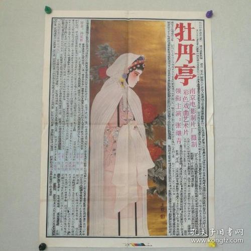 学历相关证书指什么